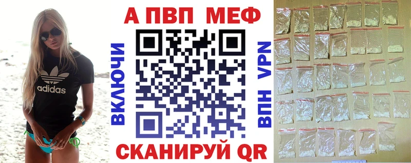 Купить где  Прокопьевск  A-PVP кристаллы 