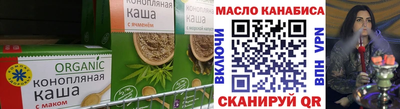 Купить  Прокопьевск  Печенье с ТГК конопля 