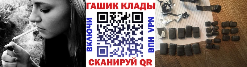 ГАШИШ Cannabis  Купить закладки  Прокопьевск