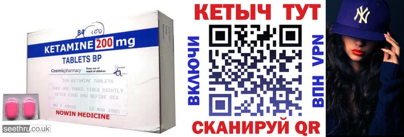 Кетамин ketamine Прокопьевск