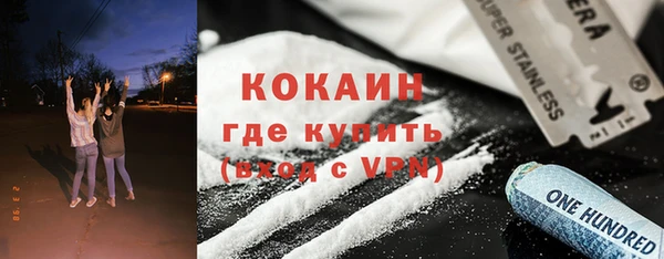 соль курить ск Горняк