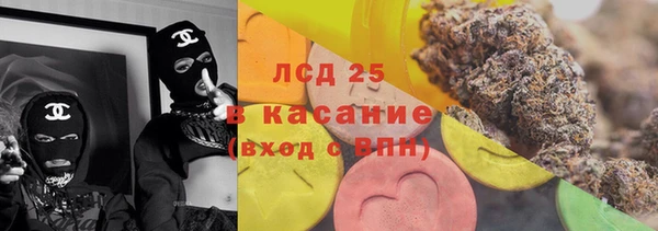 соль курить ск Горняк