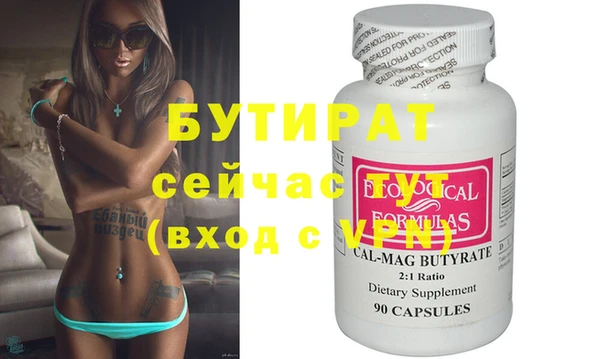 соль курить ск Горняк