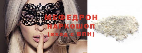 альфа пвп Горнозаводск