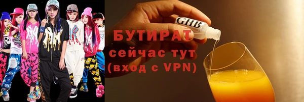 бутик Горно-Алтайск