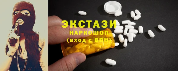 бутик Горно-Алтайск
