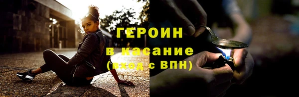 соль курить ск Горняк