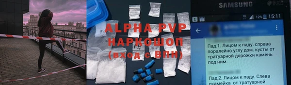 соль курить ск Горняк