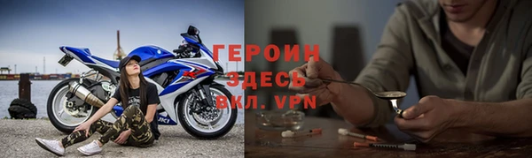 бутик Горно-Алтайск