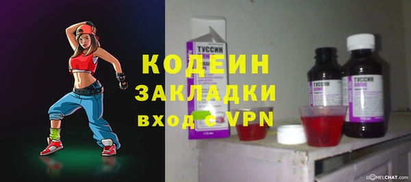 бутик Горно-Алтайск