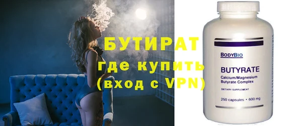 соль курить ск Горняк