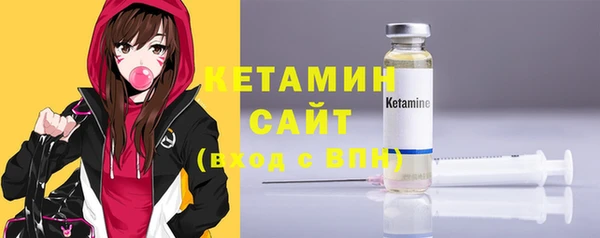 бутик Горно-Алтайск