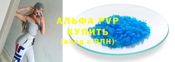 соль курить ск Горняк