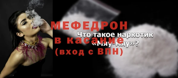 альфа пвп Горнозаводск