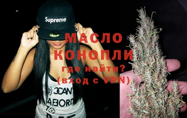 альфа пвп Горнозаводск
