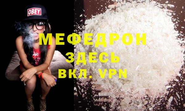 альфа пвп Горнозаводск