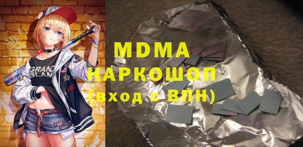 соль курить ск Горняк