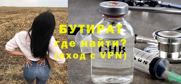соль курить ск Горняк