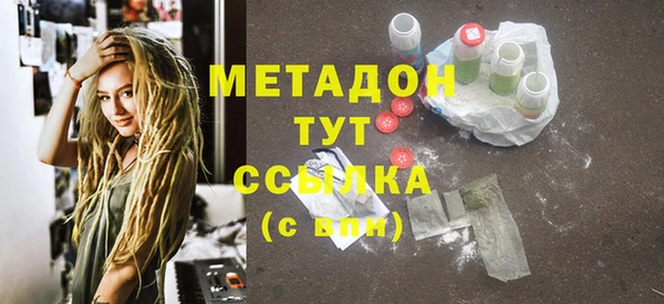 альфа пвп Горнозаводск