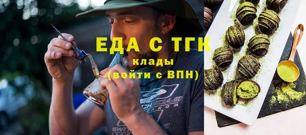 альфа пвп Горнозаводск