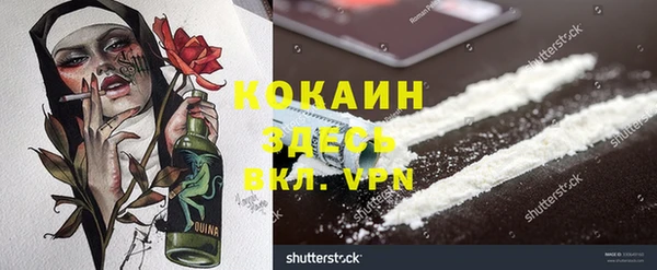 бутик Горно-Алтайск