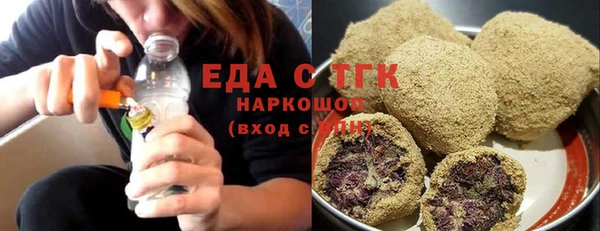 соль курить ск Горняк
