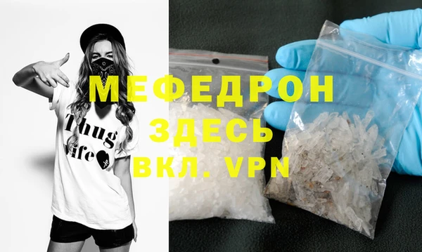 альфа пвп Горнозаводск