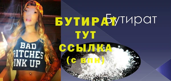 бутик Горно-Алтайск