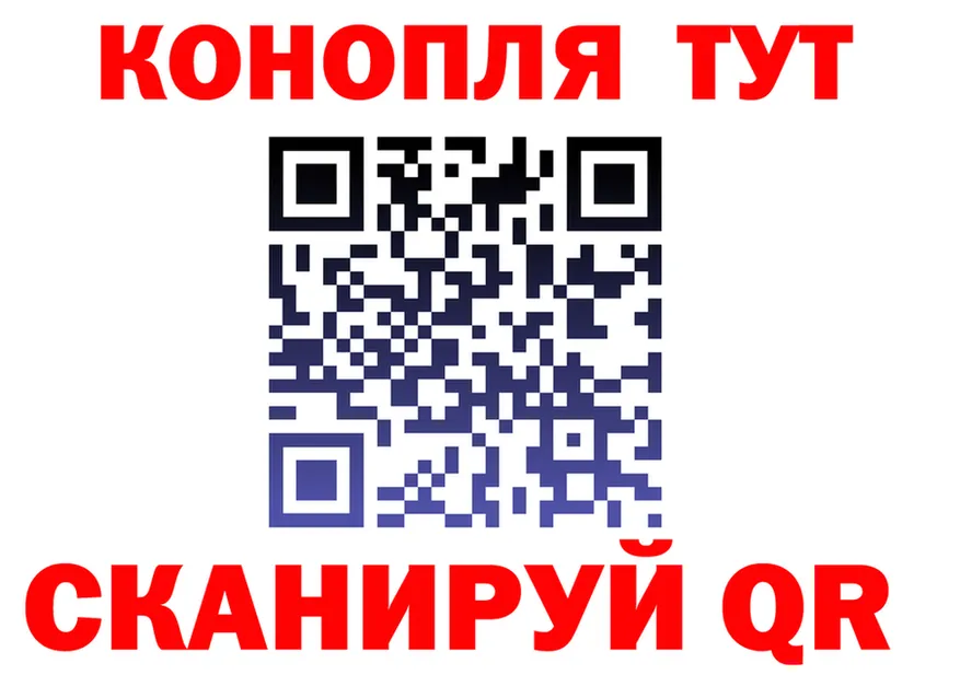 Canna-Cookies конопля ссылки дарк нет OMG Прокопьевск