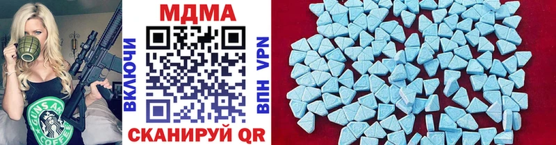 MDMA Molly  Купить где  Прокопьевск 