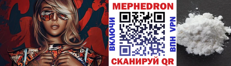 Купить где  Прокопьевск  Мефедрон мяу мяу 