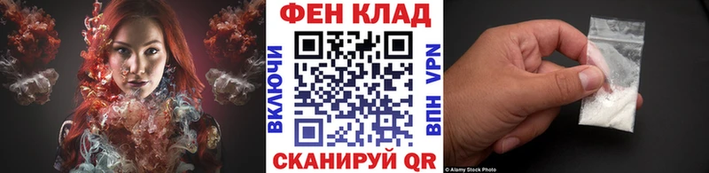 Купить  Прокопьевск  Первитин пудра 